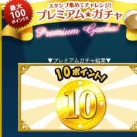 ヴィーナスウォーカー承認とおすすめの理由✦