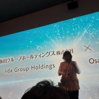 大坂・関西万博⑥