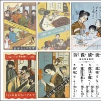 新型コロナ再び！