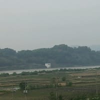 平和