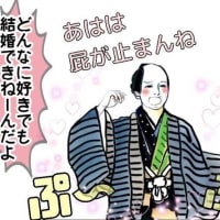 母親に捨てられた嵩と蔦重