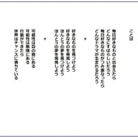 ことば