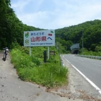 オヤツGETツー