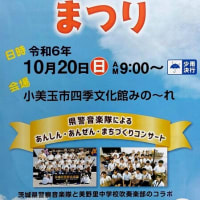 コミュニティまつり