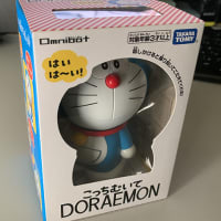 タカラトミー こっちむいてDORAEMON オムニボット(Omnibot)