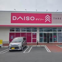 【100均】ビジネスソックスもあります！