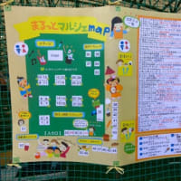 25/5月 まるッとマルシェ