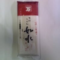 2025・6・16（月）…長尾製麺㈱「手打うどん　如水」