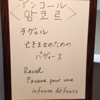 チョ•ソンジン inアクロス福岡