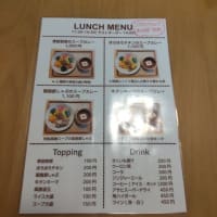 横浜馬車道ランチ　2025/06/09