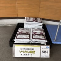 じっくり見たい大森山動物園