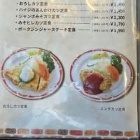 喫茶ハイジ/白身魚フライ定食＠豊田市