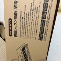 ご無沙汰してます！