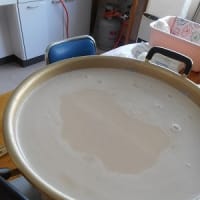 2鍋