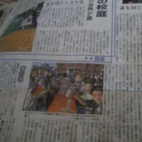 「神奈川新聞」で「くるくる関内」が紹介されました。