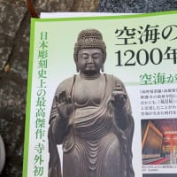  不平は不平を引き寄せる　人の心に灯をともす 5913より　写真はMさんのプレゼントです(*☻-☻*)ありがとうございますm(__)m