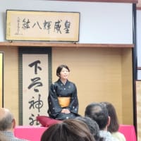 「すまいる落語発表会」に行ってきました