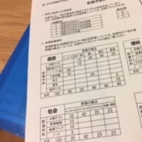 熱風の中の三者懇談