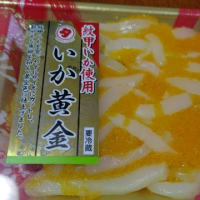 その先のその先