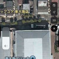 知らんかった😅　（その1）