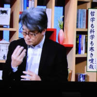 100分de名著　第1回　寺田寅彦「天災と日本人」　「自然」とのつながり　「59」