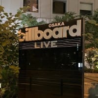 ブラッフォードと戦慄