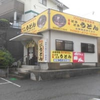 福岡県郵便局訪問　NO.１６　北九州市門司区、小倉南区　瀬戸内海の周防灘沿いに歩いた郵便局訪問です。この訪問で北九州市門司区は完訪です