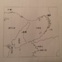 秀真伝一綾④