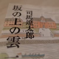 何度目かの挑戦