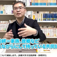 アリとアブラムシの関係は