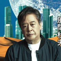 『こんばんは、父さん』ストーリーと感想