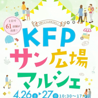 アンダラクリスタルミニ