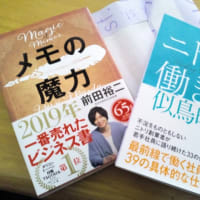 1年計画8日目