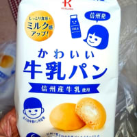 おやつ色々