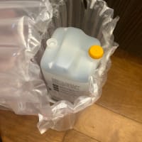 洗剤の容器【Miele】