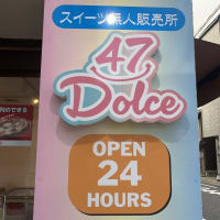 長崎中通りを散策