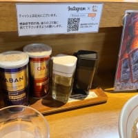 煮干しの息吹の煮干しラーメン