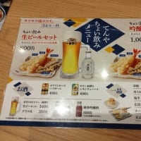 睡眠時無呼吸症候群の検査結果