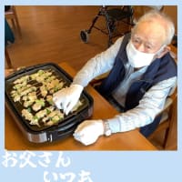 お父さん、いつもありがとう💕