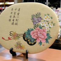 手作りの作品