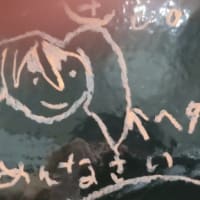 楽しいマジカルミライ🎶！！
