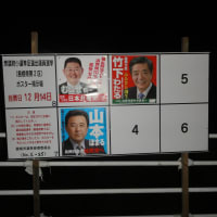 師走