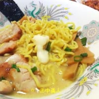 日清食品・ラーメン有名店コラボ鍋つゆ篝監修の濃厚鶏白湯スープラーメン②