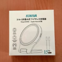 モバイルバッテリー