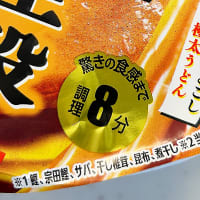 TOSACO 酒粕ヘイジーIPA(トサコ)豊能梅限定コラボ 新発売！
