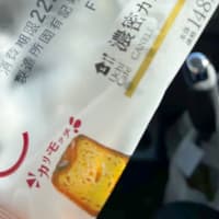 濃厚カヌレ
