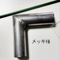 すずメッキ、やってみた