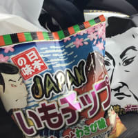 一年ぶりにムスメと行く自販機うどんツアー(とっておき喫茶店訪問付き)