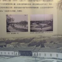 台北公園内の布政使司文物館