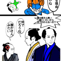蔦重あんぱん視聴で